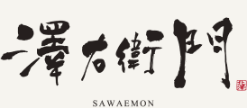 SAWAEMON—Restful Inn at Tateshina/Lake Shirakaba