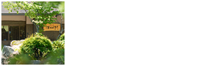 コンセプト